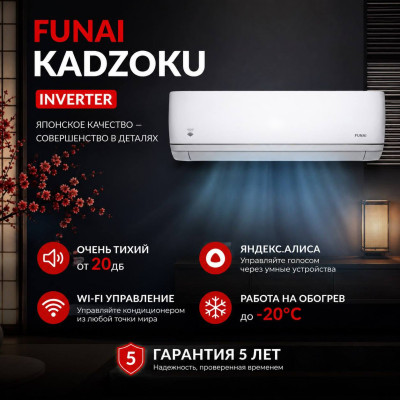 Funai KADZOKU Inverter RAC-I-KD25HP.D03