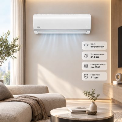 MDV Classic Inverter MDSC-07HRDN8