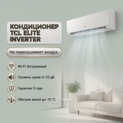 TCL Elite inverter TAC-09CHSD/XA71IN